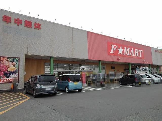 F★MART大矢知店まで2000m