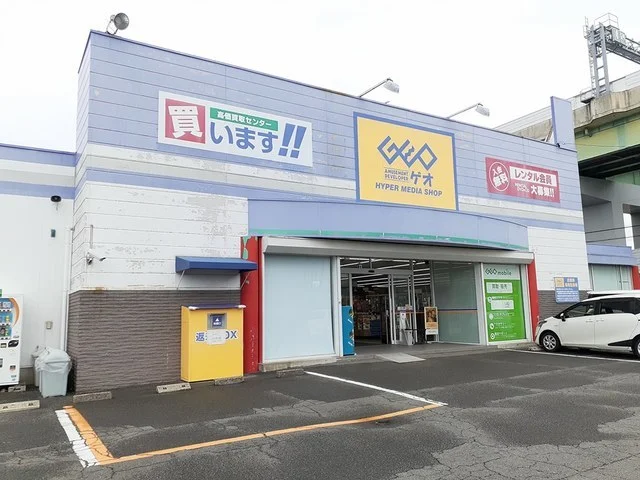 ゲオ　一宮インター店まで500m