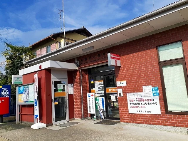 城陽深谷郵便局まで36m