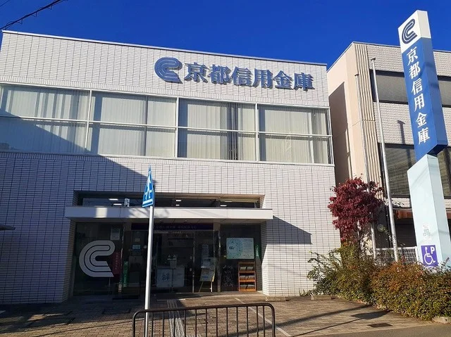 京都信用金庫 城陽駅前支店まで750m