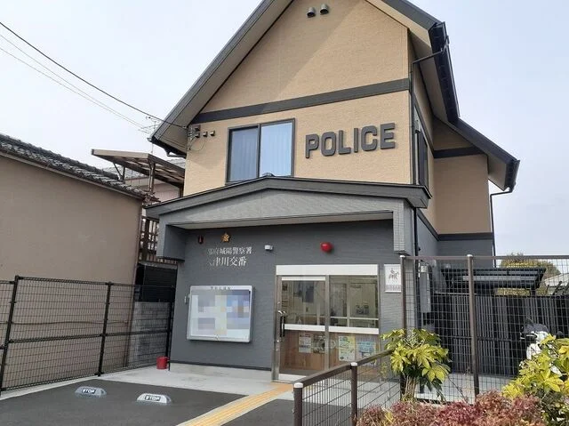 城陽警察署 久津川交番まで450m