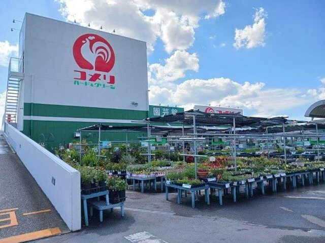 コメリハード＆グリーン 城陽店まで650m