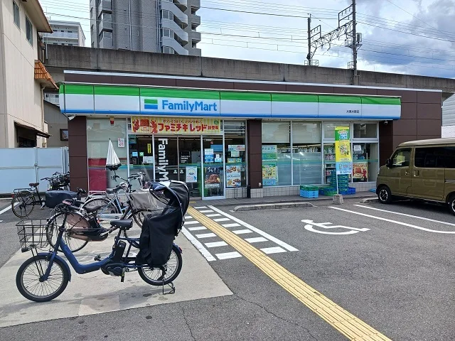 ファミリーマート大野店様まで160m