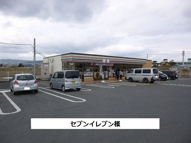 セブンイレブンまで1070m