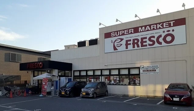 フレスコ様まで180m