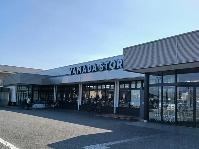 ヤマダストアまで430m