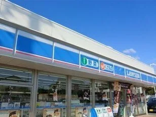 ローソンまで560m