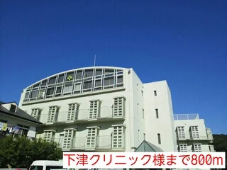 下津クリニック様まで800m