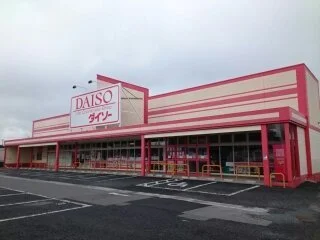 ＤＡＩＳＯ様まで1300m