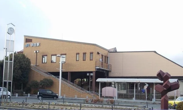 ＪＲ山陽本線中庄駅まで1400m