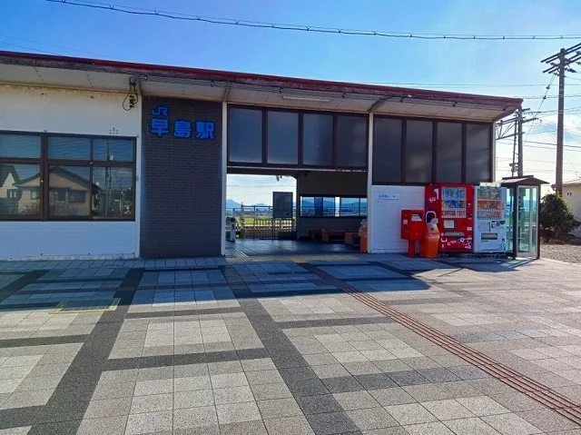 ＪＲ早島駅まで400m