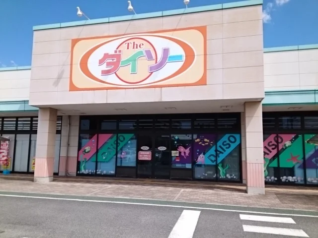 ダイソーセブンスター三津店様まで400m