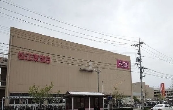 イオン松江店まで1100m