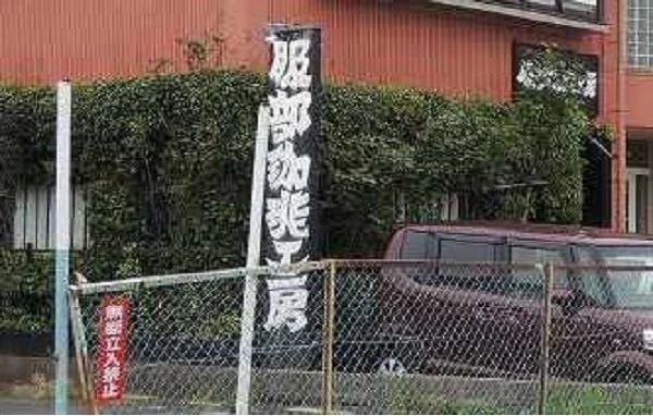 服部珈琲工房プラバホール店まで300m