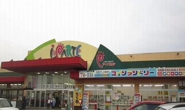 アイパルテ東出雲店まで2000m