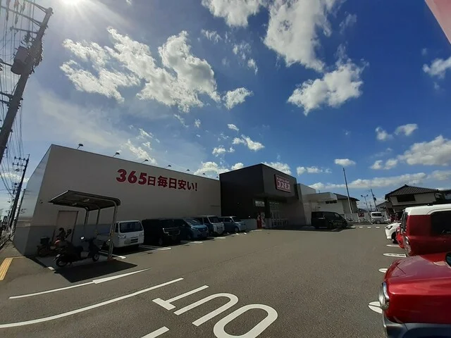 ドラッグストアコスモス 大そねまで550m