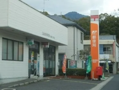 倉掛郵便局まで460m