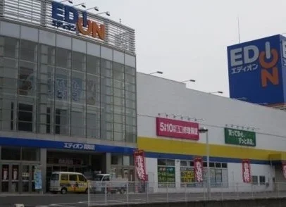 エディオンまで1000m