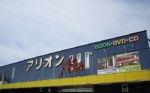 アリオン東出雲店まで500m