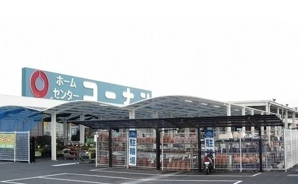コーナン東出雲店まで1100m