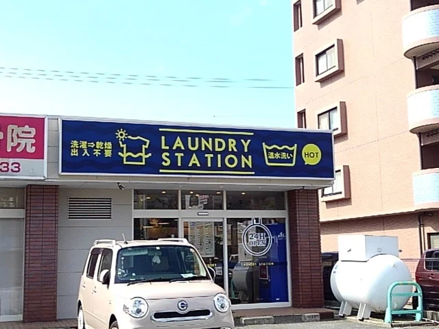 コインランドリーまで750m