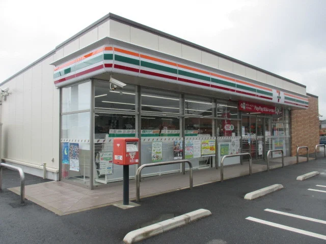 セブンイレブンまで900m