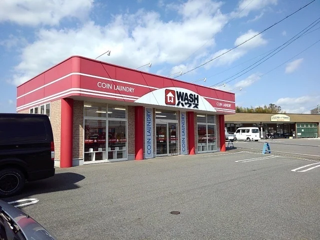 WASHハウスまで400m