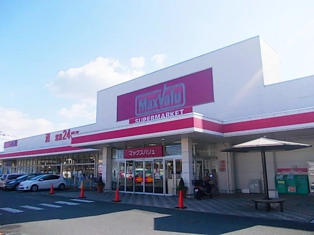 マックスバリューまで2200m