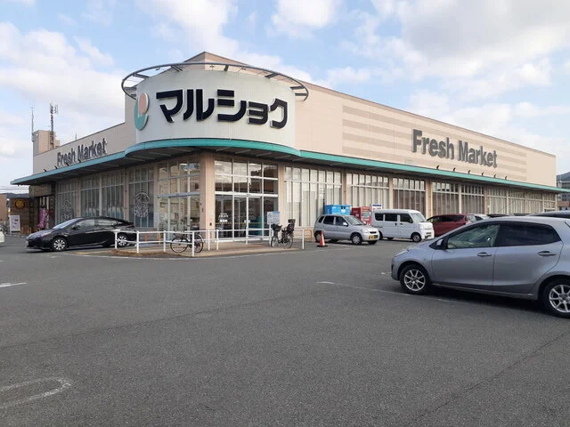 マルショク今宿店まで900m