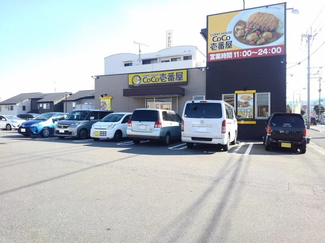 ＣｏＣｏ壱番屋春日惣利店まで350m