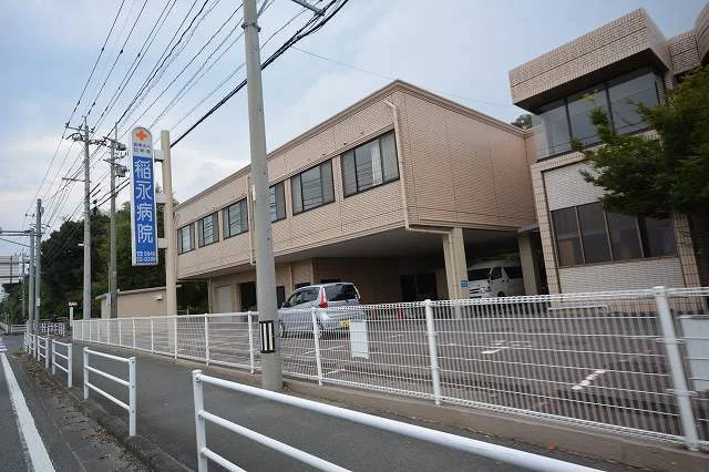 稲永病院まで1400m