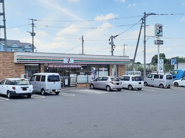 セブンイレブン相原店まで500m