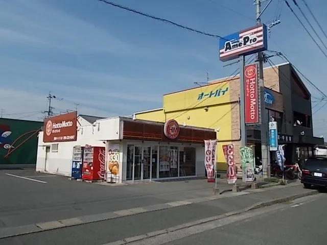 ほっともっとまで380m