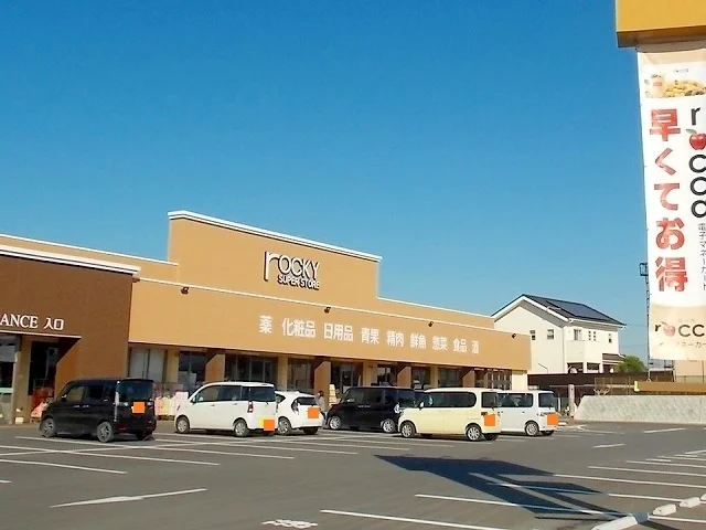 ロッキー　玉名店まで350m