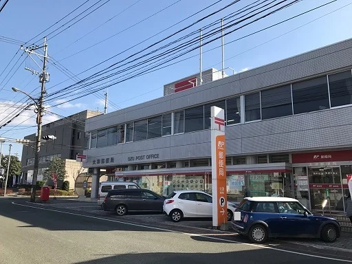 大津郵便局まで2200m