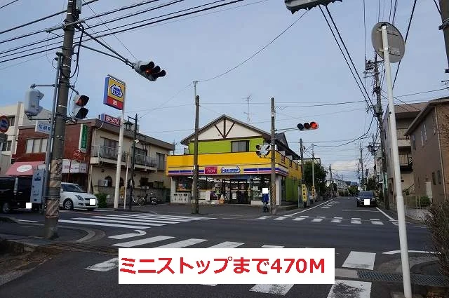 ミニストップまで470m