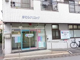 きむらクリニックまで700m