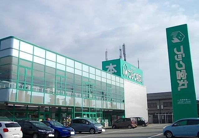 ブック宮丸まで550m