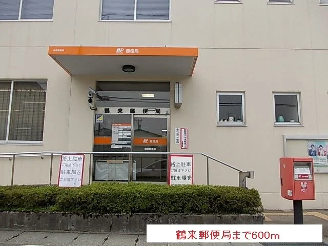 鶴来郵便局まで600m