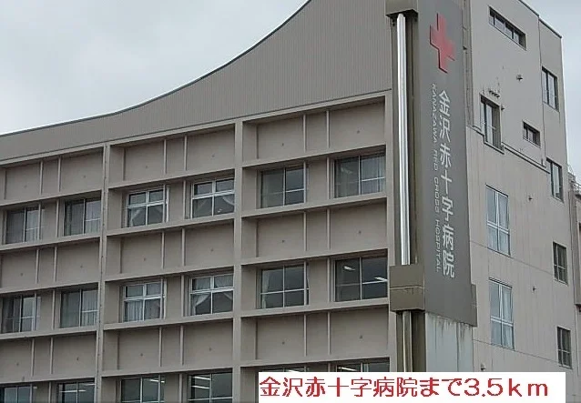 金沢赤十字病院まで3500m