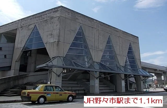 JR野々市駅まで1100m