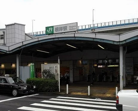 根岸駅まで380m