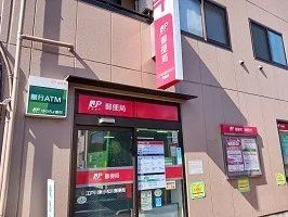 江戸川東小松川郵便局まで350m