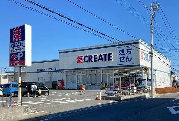 クリエイトＳ・Ｄまで1000m