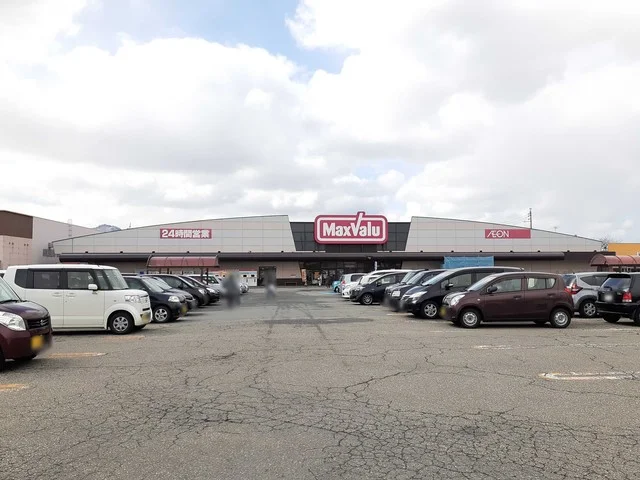 マックスバリュ鶴岡南店まで657m