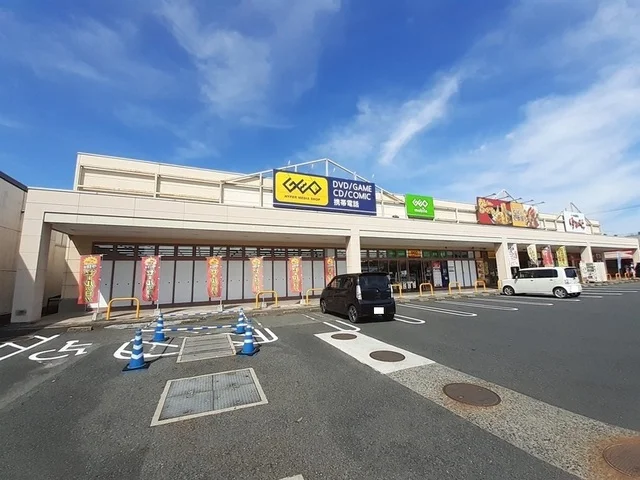 ゲオ　津山インター店さんまで1400m