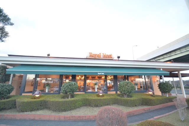 ロイヤルホストまで450m