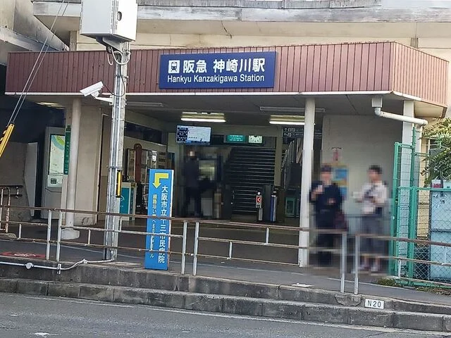 阪急神崎川駅まで900m
