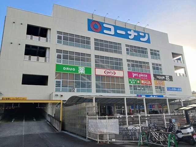 コーナン豊中島江店まで950m