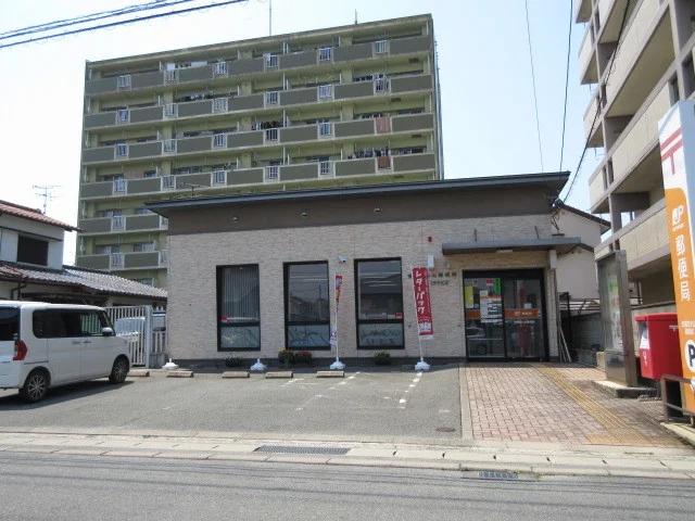 荒尾四ツ山郵便局まで460m